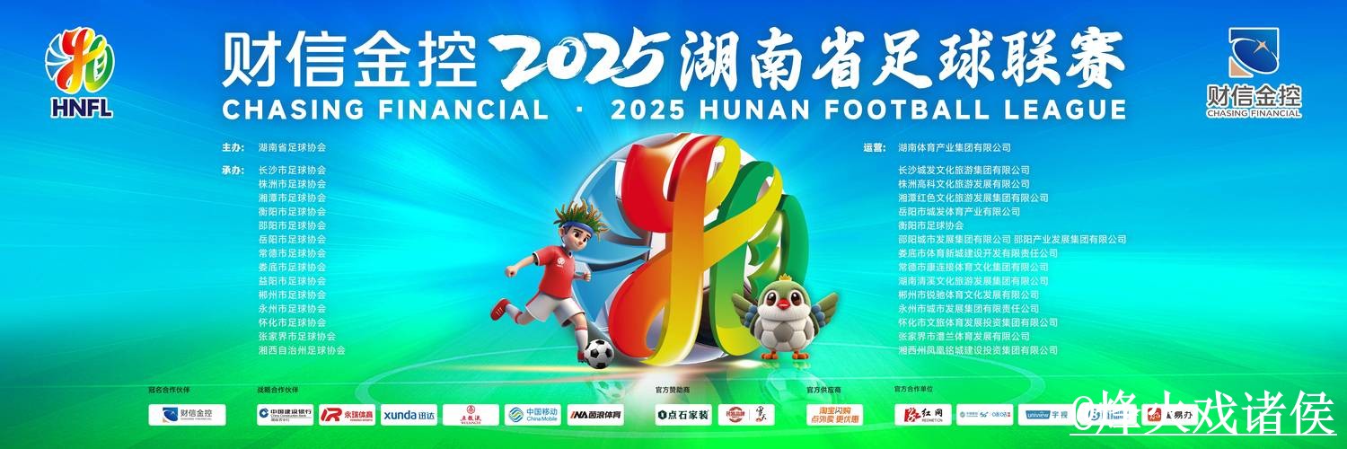 2026世界杯手机直播打不开怎么办？高清入口和备用网址整理