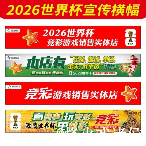 2026世界杯手机买球选择经验,访问异常和手机体验参考 2026世界杯手机买球选择经验,访问异常和手机体验参考