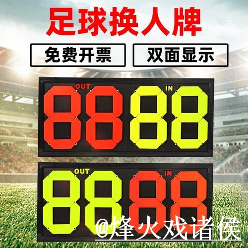 2026世界杯即时比分平台推荐，比分推送和手机端查询怎么选